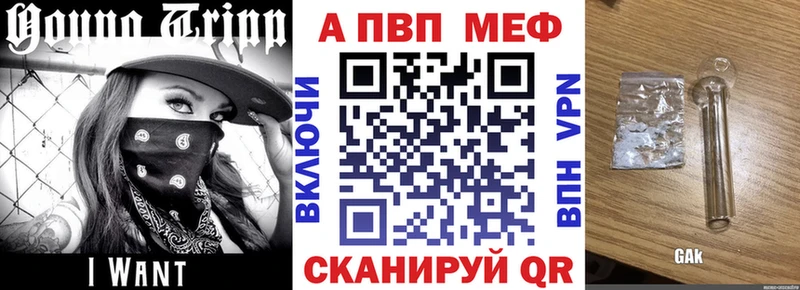 Alfa_PVP мука  Нахабино 