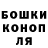 ГЕРОИН гречка ThunderJunky