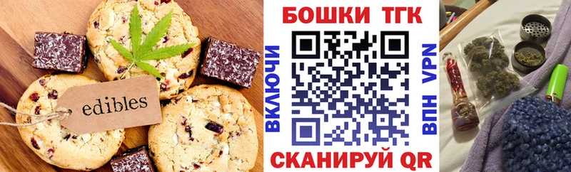 Cannafood марихуана  мориарти Telegram  Нахабино 