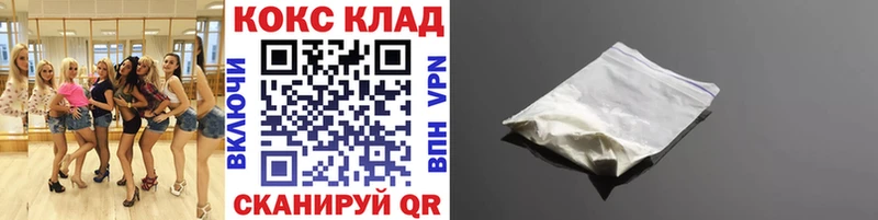 COCAIN FishScale мега зеркало Нахабино