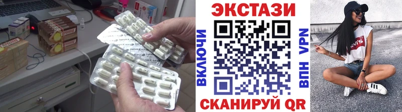как найти закладки  MEGA рабочий сайт  ЭКСТАЗИ XTC  Нахабино 
