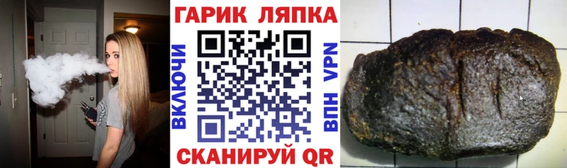 ГАШ Ice-O-Lator  Нахабино 