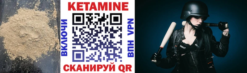 КЕТАМИН ketamine  Нахабино 