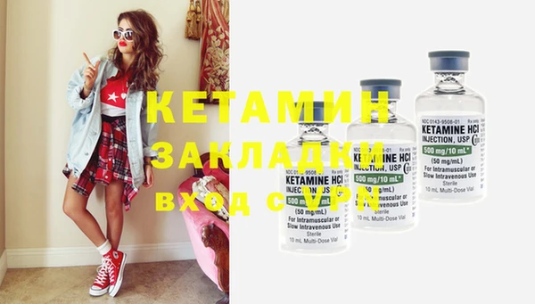 дистиллят марихуана Осинники
