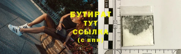 дистиллят марихуана Осинники