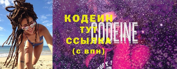 гидра Осташков