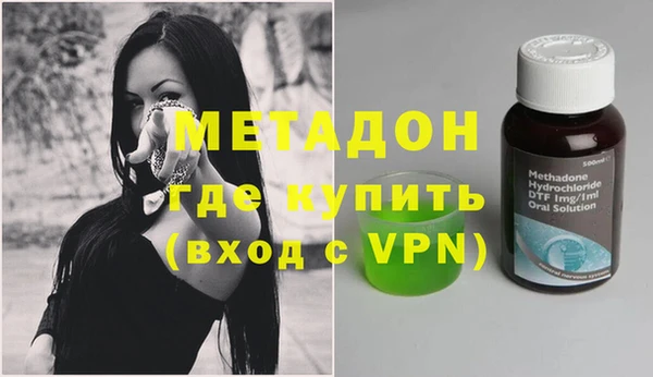 дистиллят марихуана Осинники