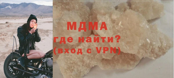 гидра Осташков