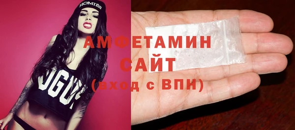 дистиллят марихуана Осинники