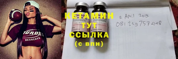 гидра Осташков