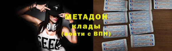 дистиллят марихуана Осинники