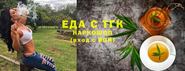 дистиллят марихуана Осинники