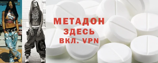гидра Осташков