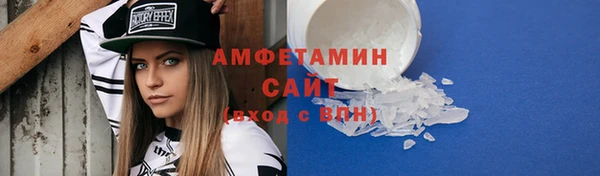 дистиллят марихуана Осинники