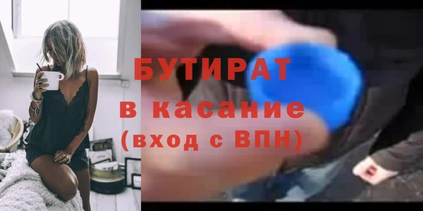 дистиллят марихуана Осинники