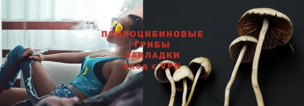 дистиллят марихуана Осинники