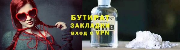 гидра Осташков