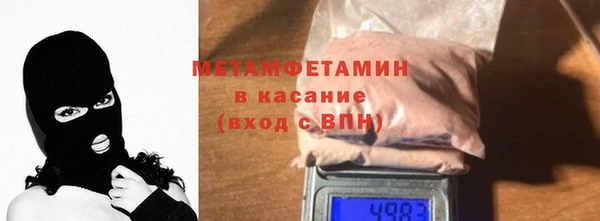 дистиллят марихуана Осинники