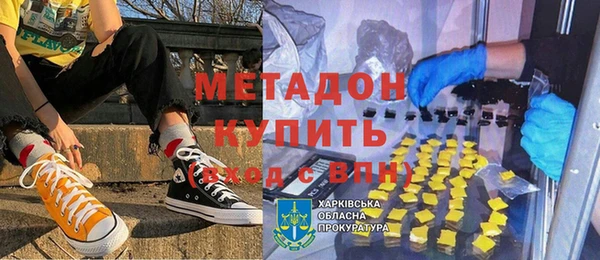 дистиллят марихуана Осинники