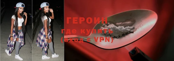 гидра Осташков