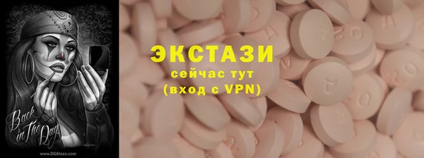 крисы Остров