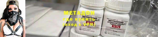 дистиллят марихуана Осинники