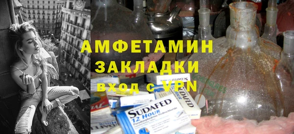 дистиллят марихуана Осинники