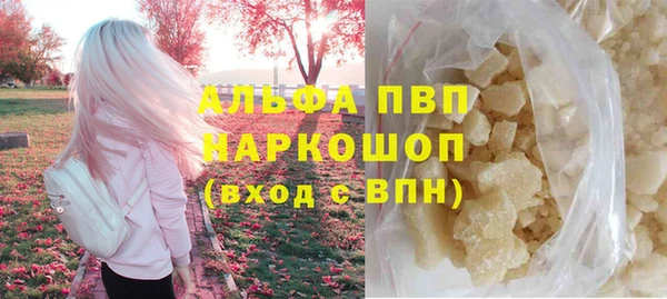 гидра Осташков