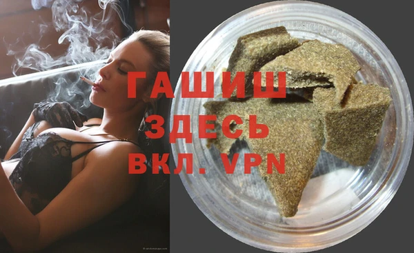 гидра Осташков