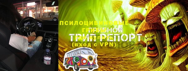 крисы Остров