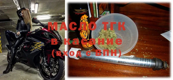 дистиллят марихуана Осинники