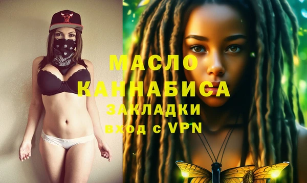 гидра Осташков