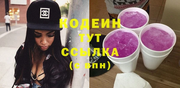 дистиллят марихуана Осинники