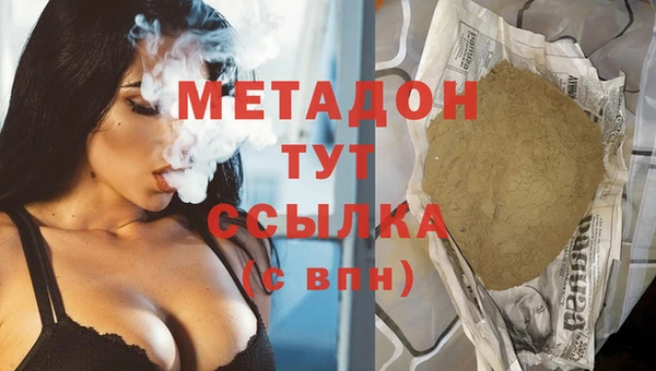 крисы Остров