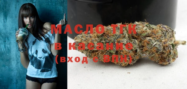 гидра Осташков