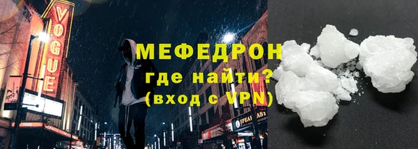 дистиллят марихуана Осинники