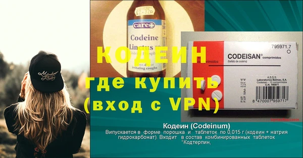 дистиллят марихуана Осинники