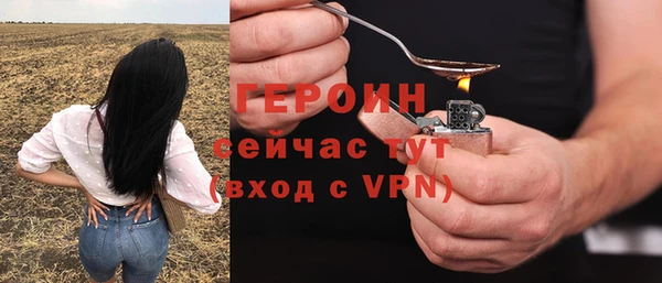 крисы Остров
