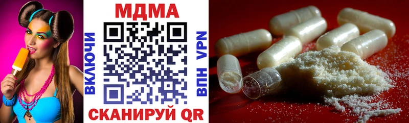 МДМА crystal  купить закладку  Нахабино 