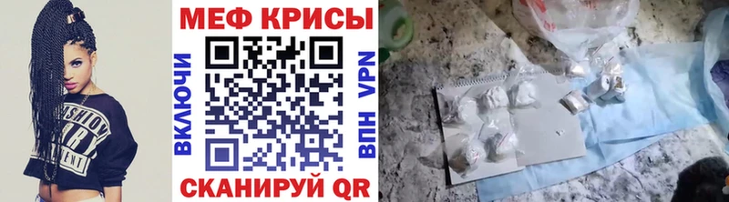 МЯУ-МЯУ VHQ  omg ССЫЛКА  Нахабино 