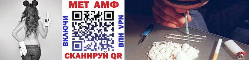Метамфетамин Methamphetamine  Нахабино 