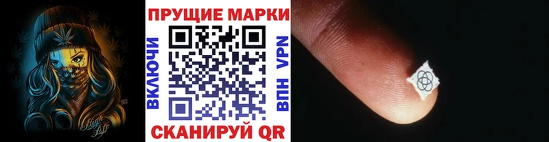 Марки N-bome 1,5мг  где купить наркоту  Нахабино 